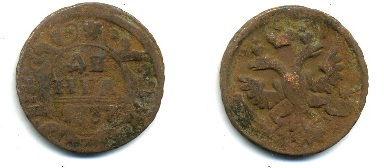 Россия деньга 1737 Анна Иоанновна (1730-1740) Биткин 293 медь 29-251