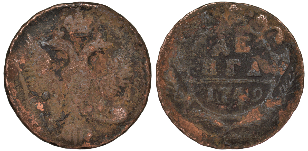 Россия деньга 1749 Елизавета (1741-1762) Биткин 359 медь 45-535