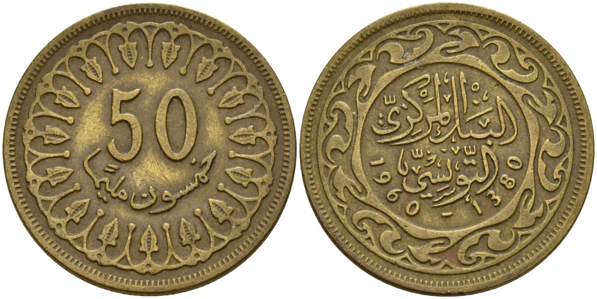 Тунис 50 миллимов 1960 АН1380, республика KM 308 латунь 4141-223