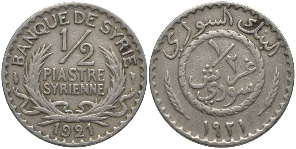 Сирия 1/2 пиастра 1921 Французский протекторат (1921-1945) KM 68 медно-никель 219-737