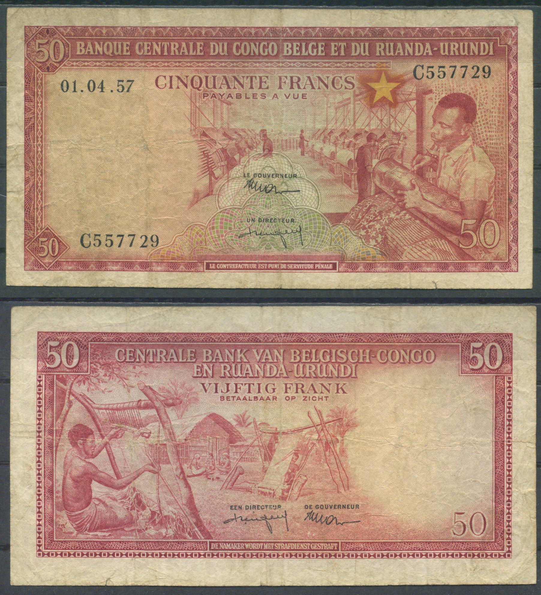 Бельгийское Конго и Руанда-Урунди 50 франков 1957 Pick 32 бумага 451-1221-1