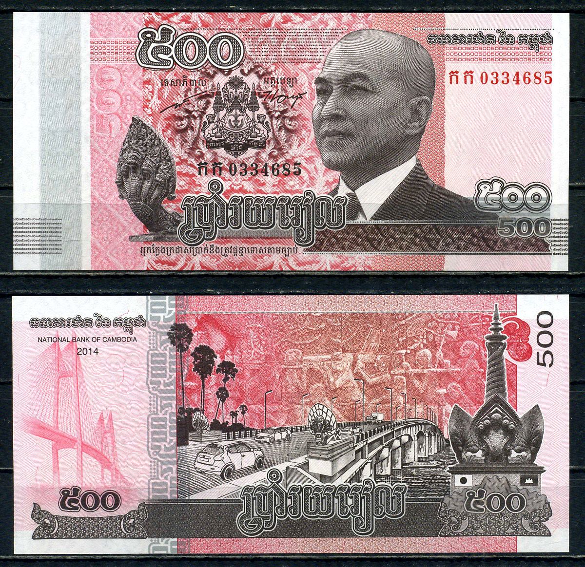 Камбоджа 500 риелей 2014 Pick 66 бумага UNC (пресс) 2195-41-3-2