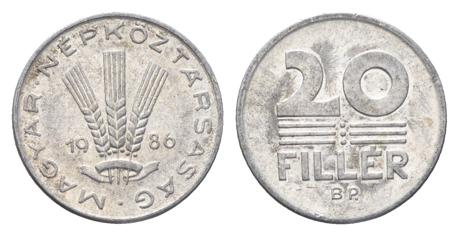 Венгрия 20 филлеров 1986 BP KM 573 алюминий 4665-1263