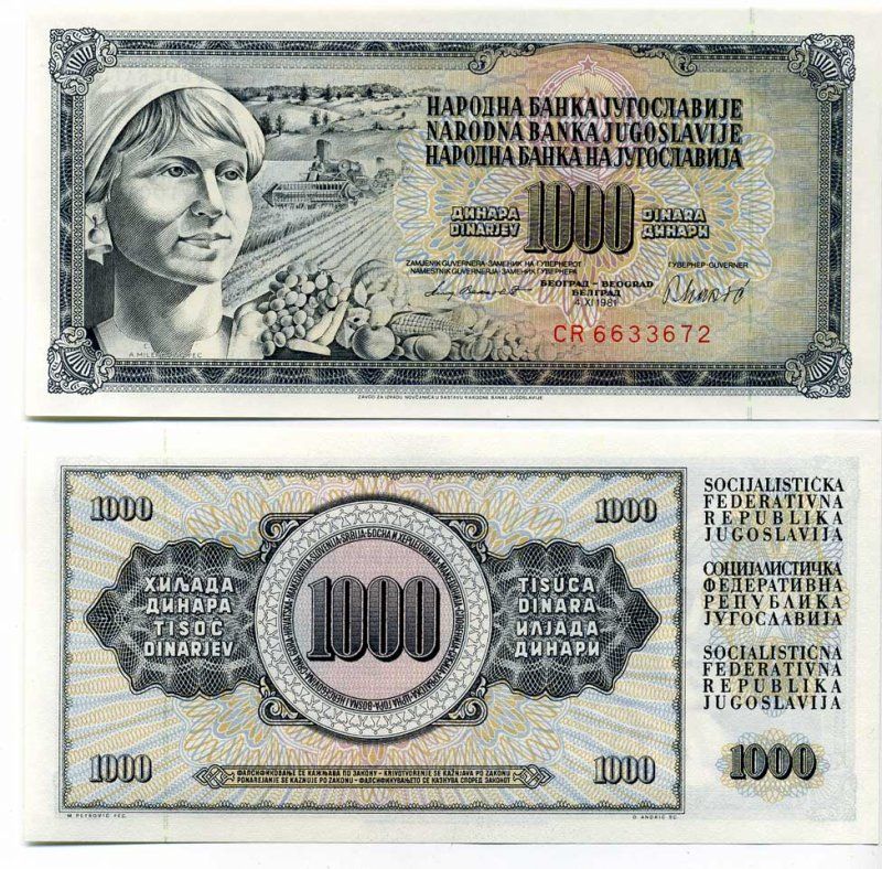 Югославия 1000 динаров 1981 крестьянка с фруктами Pick 92 d  бумага  UNC (пресс) 8603-2-3-2