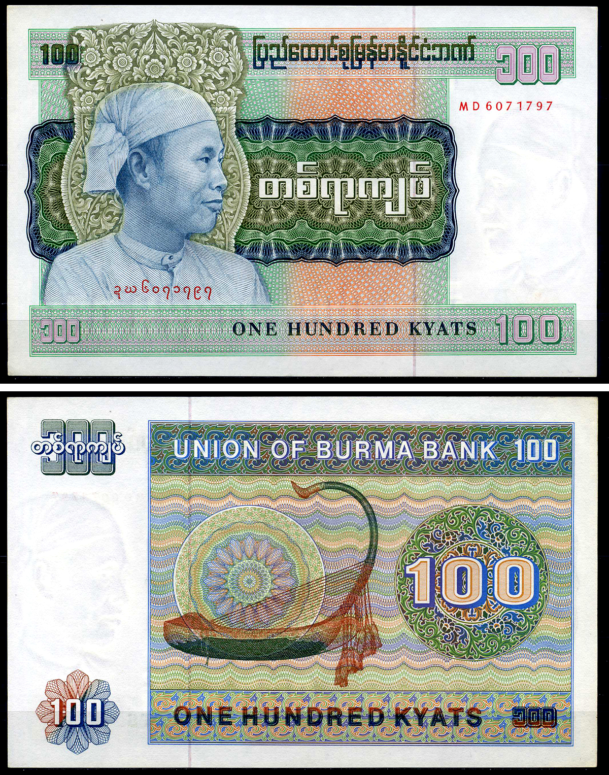 Бирма 100 кьятов 1976 генерал Аун Сан Pick 61a бумага UNC (пресс) 00-00