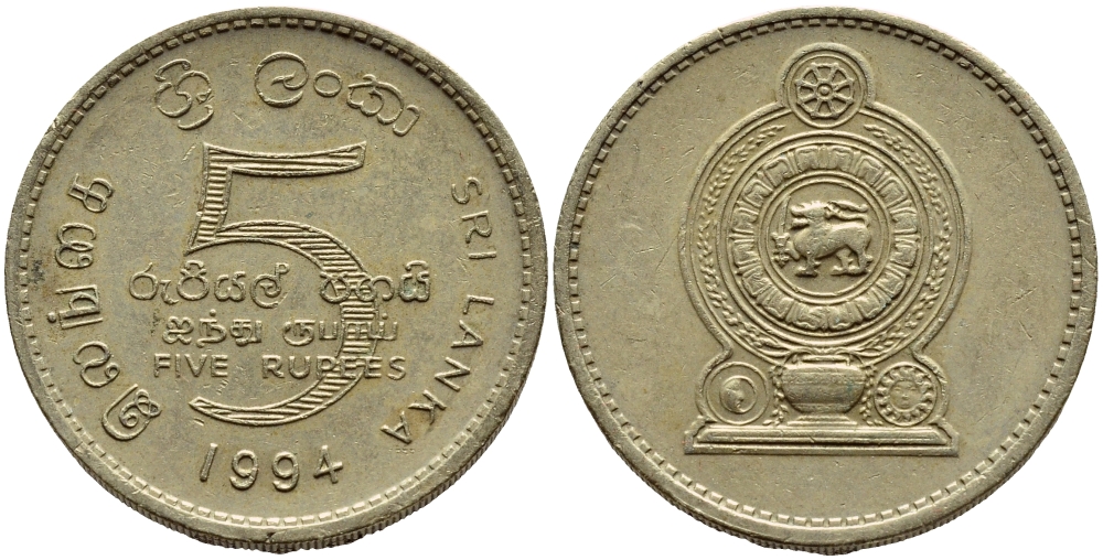 Шри-Ланка 5 рупий 1994 KM 148.2 алюминиевая бронза 4395-625