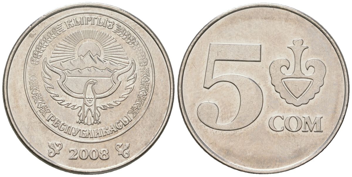 Киргизия 5 сомов 2008 KM 16 сталь плакированная никелем UNC 4549-1159