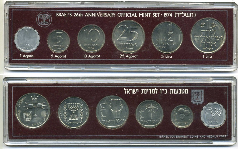 Израиль годовой набор из 6 монет 1974 в пластике, в оригинальной коробке, с сертификатом KM MS32 UNC 3-4-3-19