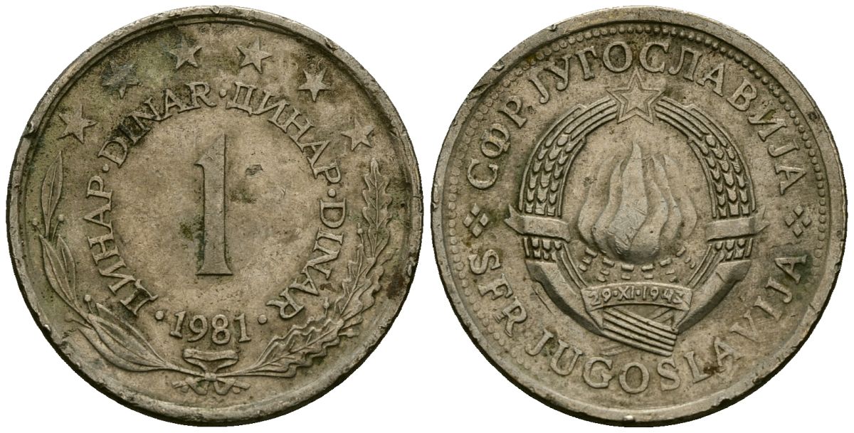 Югославия 1 динар 1981 KM 59 медь никель цинк 4138-143