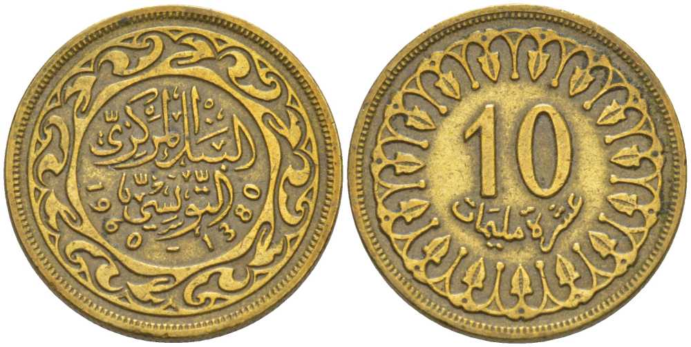 Тунис 10 миллимов 1960 AH 1380 KM 306 латунь 105-911
