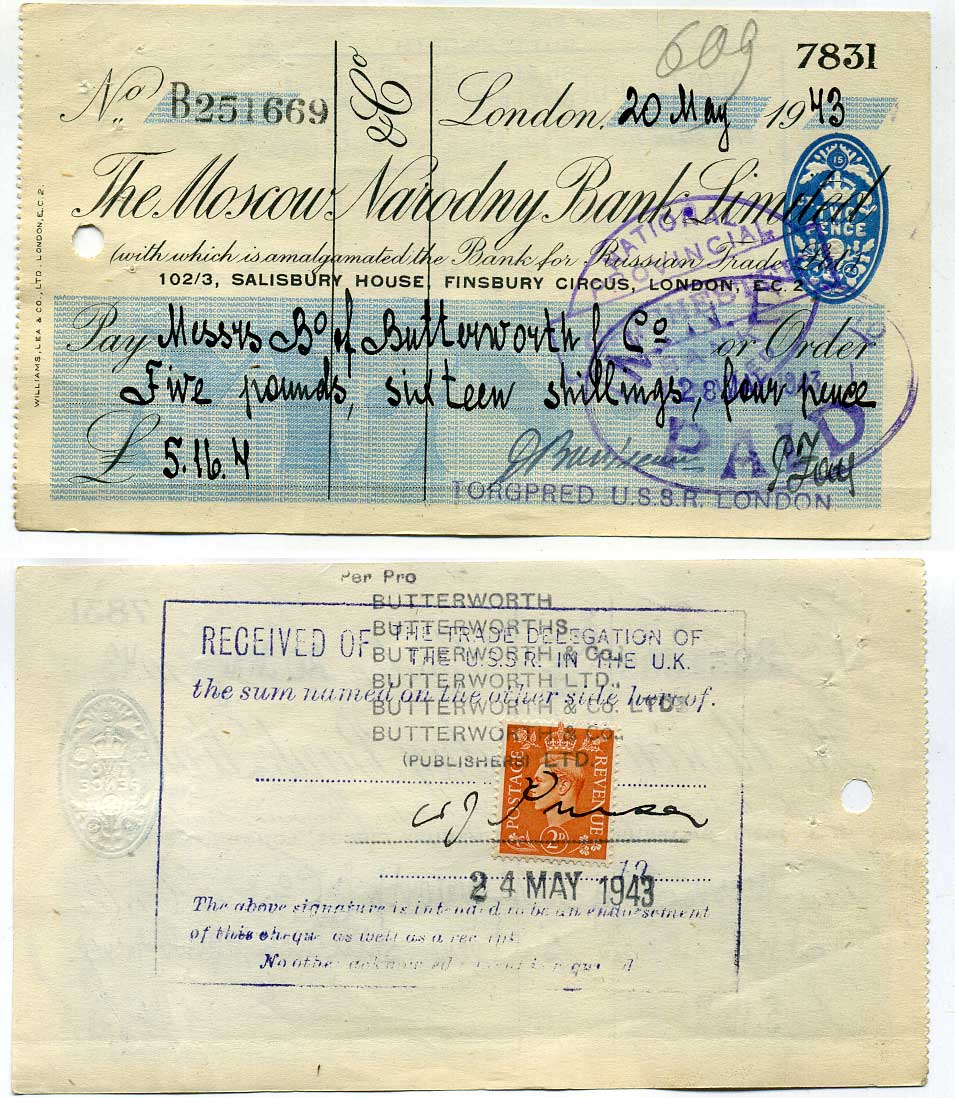 СССР чек в 5 фунтов 16 шиллингов 4 пенса 1943 Московский народный банк, оплаченный бумага 8564-25-2-2