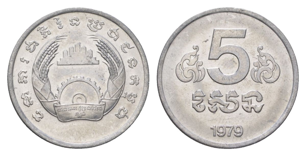 Камбоджа 5 сенов 1979 KM 69 алюминий UNC 4624-811