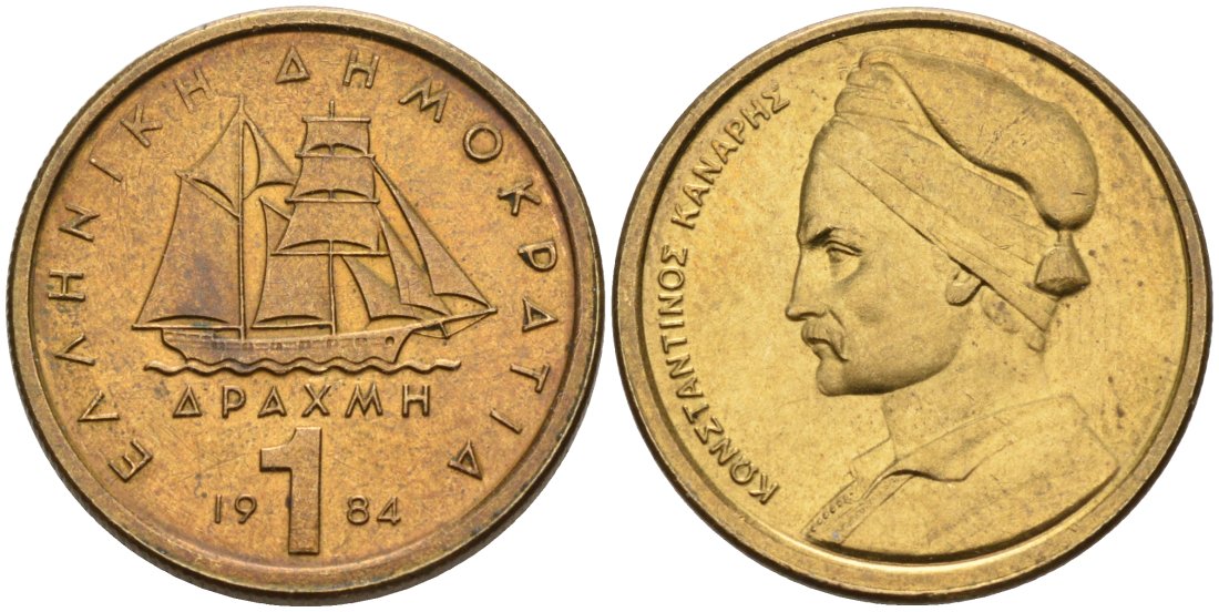 Греция 1 драхма 1984 адмирал Константин Канарис KM 116 никель латунь 4573-536