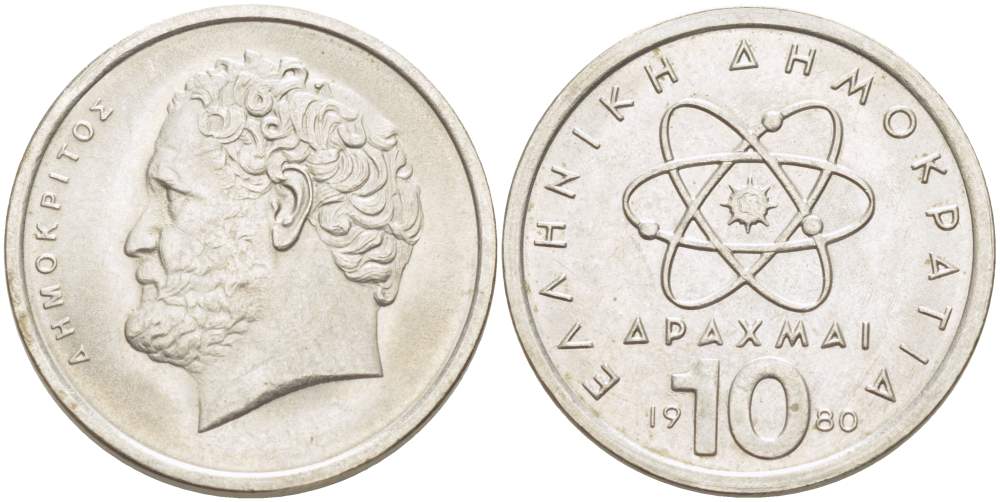 Греция 10 драхм 1980 Демокрит KM 119 медно-никель 4521-1112