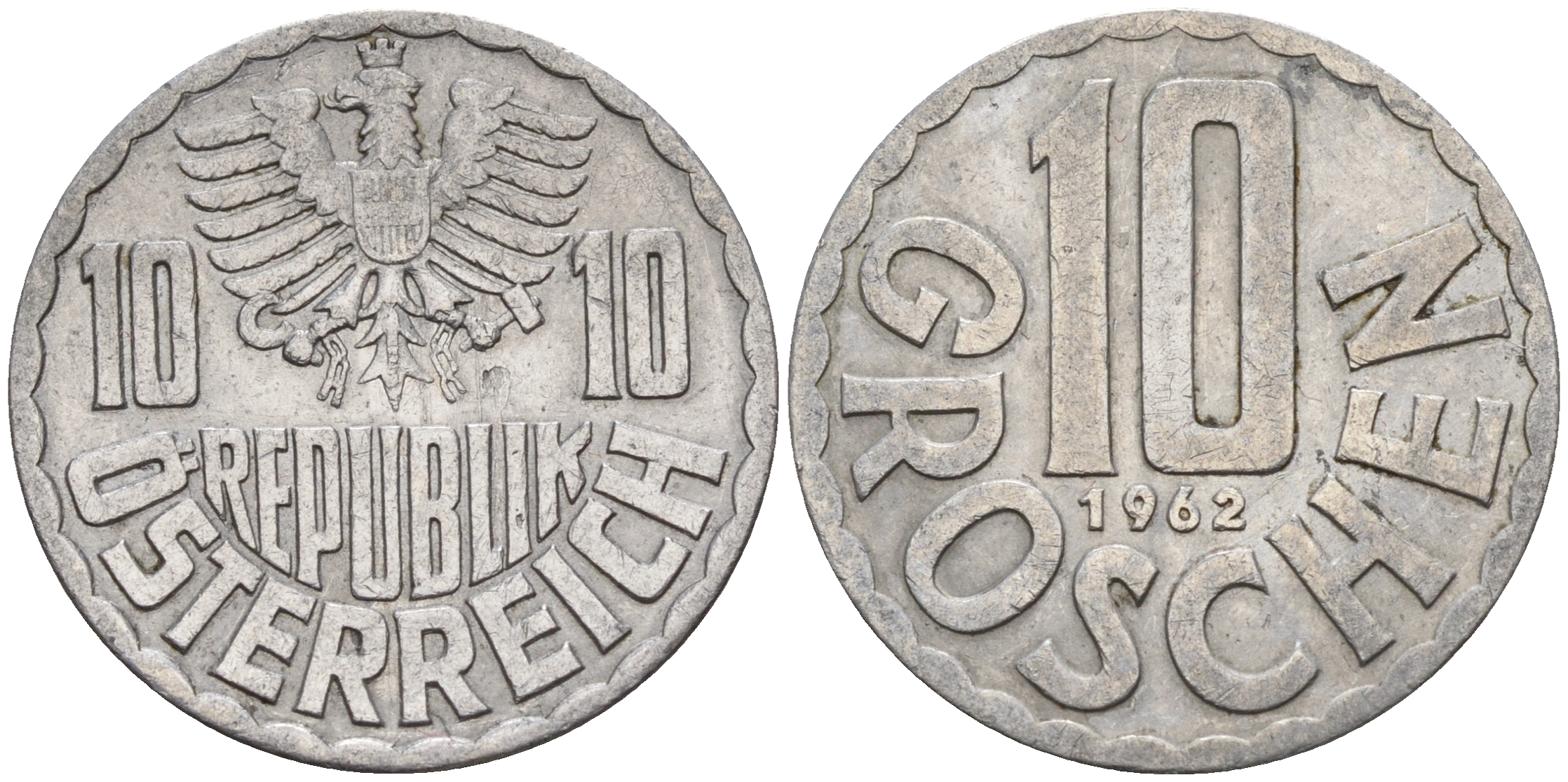 Австрия 10 грошей 1962  KM 2878 алюминий    4152-1126