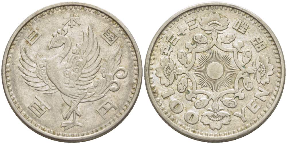 Япония 100 йен 1958 год 33, Император Хирохито Сева (1926-1989), райская птица KM 77 серебро 4511-552