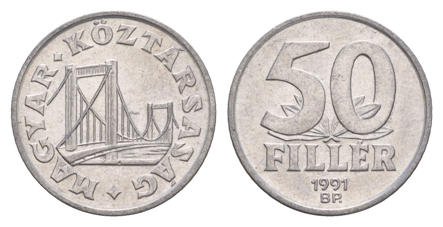 Венгрия 50 филлеров 1991 BP мост Елизаветы в Будапеште KM 677 алюминий 4658-737