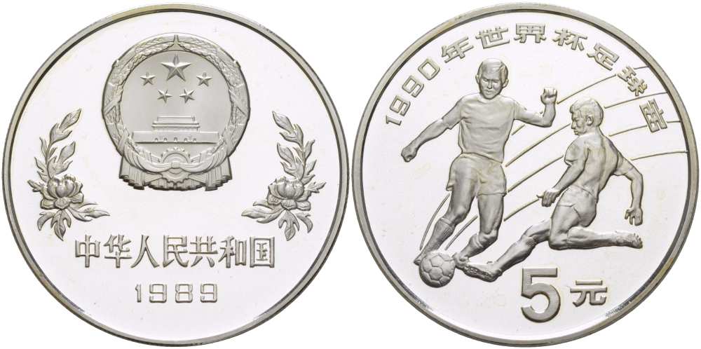 Китай 5 юаней 1989 футбол, два игрока KM 245 серебро PROOF 1081-10-41