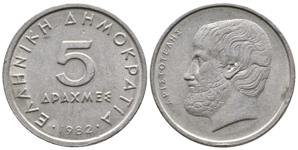 Греция 5 драхм 1982 Аристотель KM 131 медно-никель 4110-1311