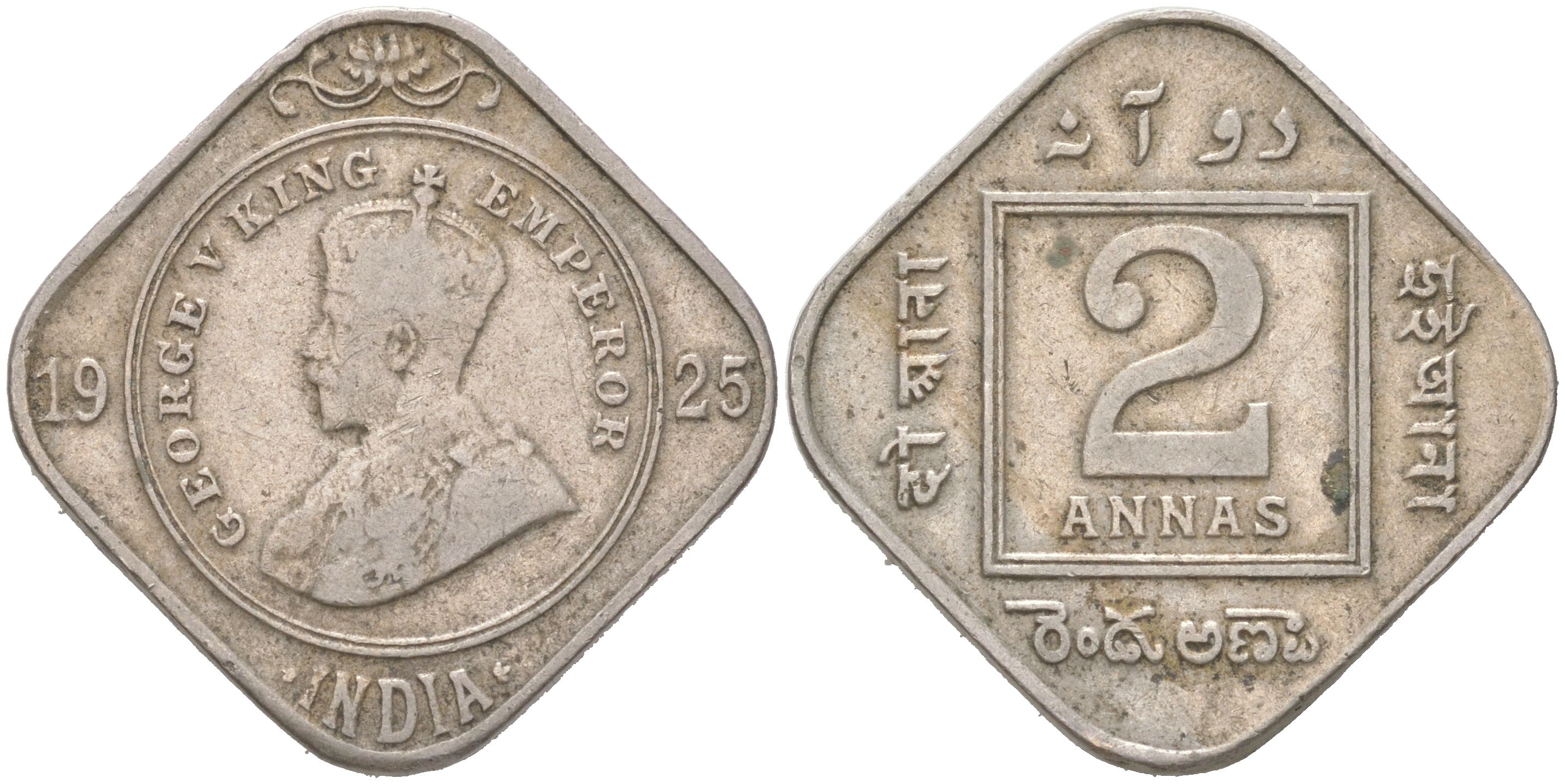 Британская Индия 2 анны 1925 KM 516 медно-никель 4621-944