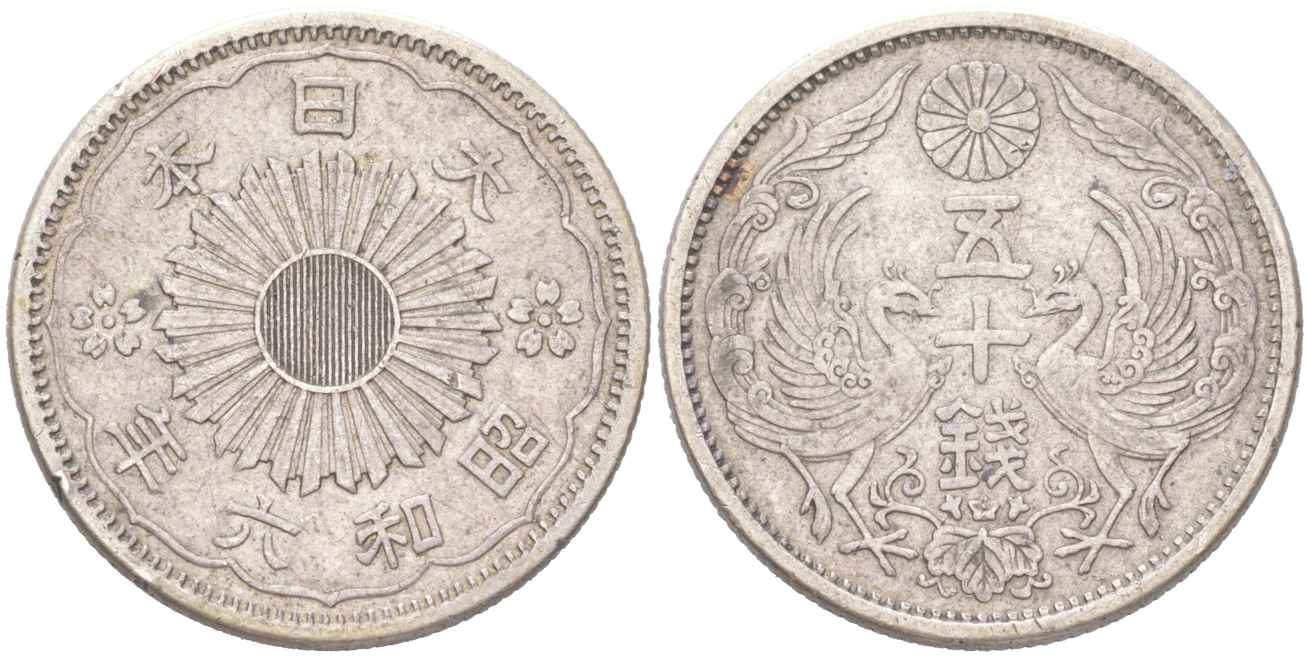 Япония 50 сенов 1931 Yr. 6, Хирохито (1926-1989) Y 50 серебро 4122-451