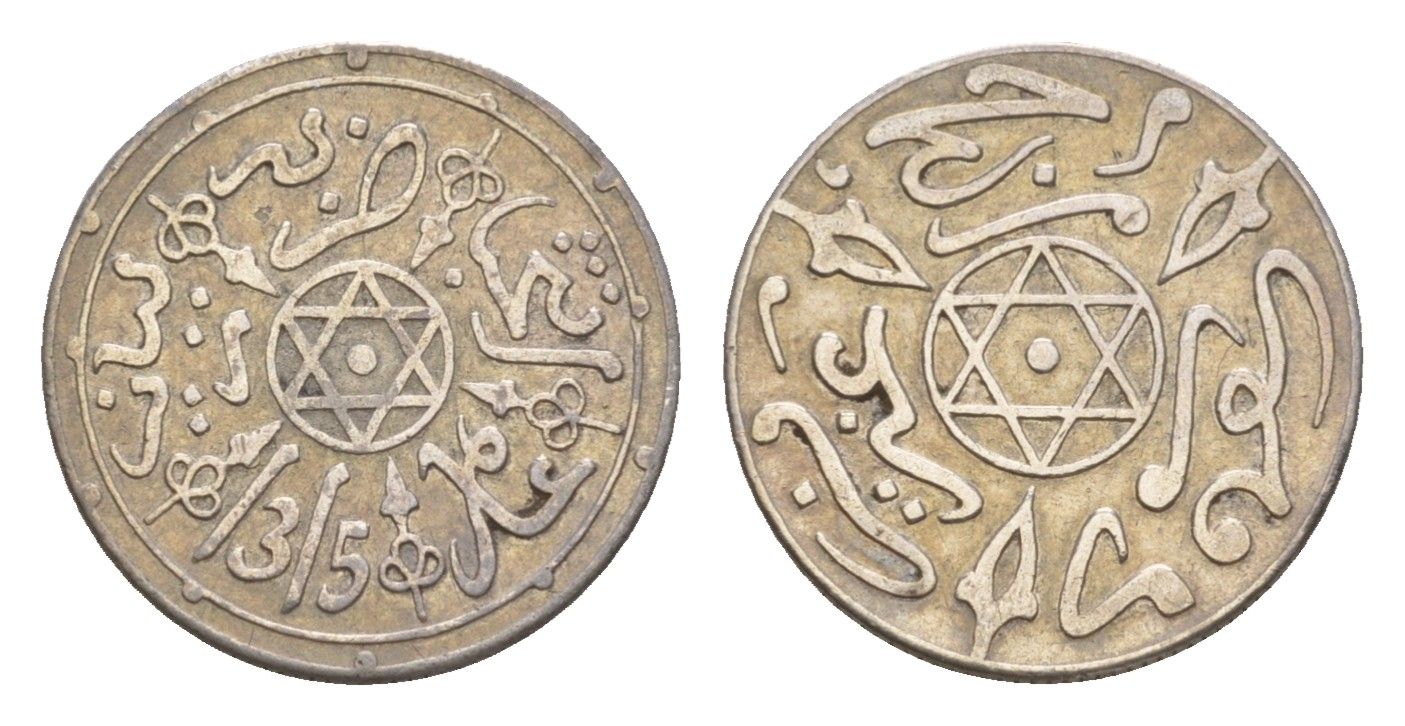 Марокко 1 дирхам 1898 AH 1315 Y 10.2 серебро 1518-1233