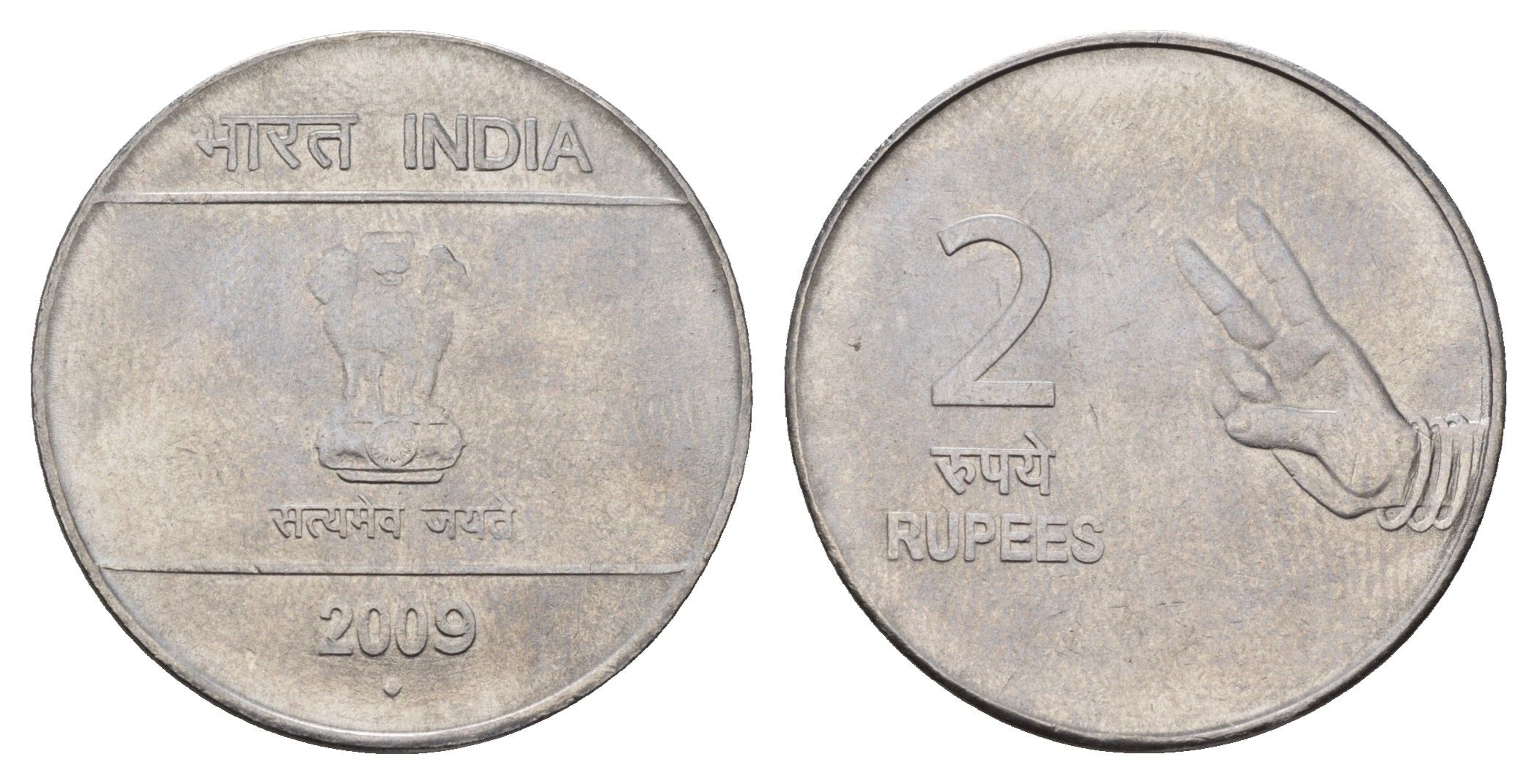 Индия 2 рупии 2009 KM 327 нержавеющая сталь 4119-1054