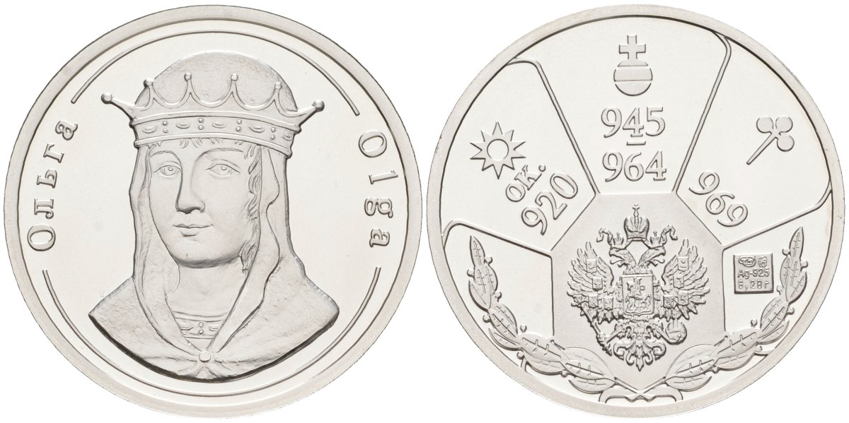 Россия медаль ND Ольга (945-964), серия "Правители России", 23 мм, 6,28 гр серебро UNC AUC3-6-24