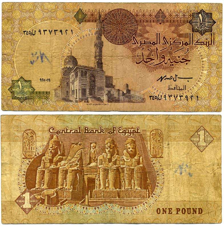 ЕГИПЕТ 1 ФУНТ 1993-2001 ПОДПИСЬ 19 Pick 50е бумага 6262-31-3-1