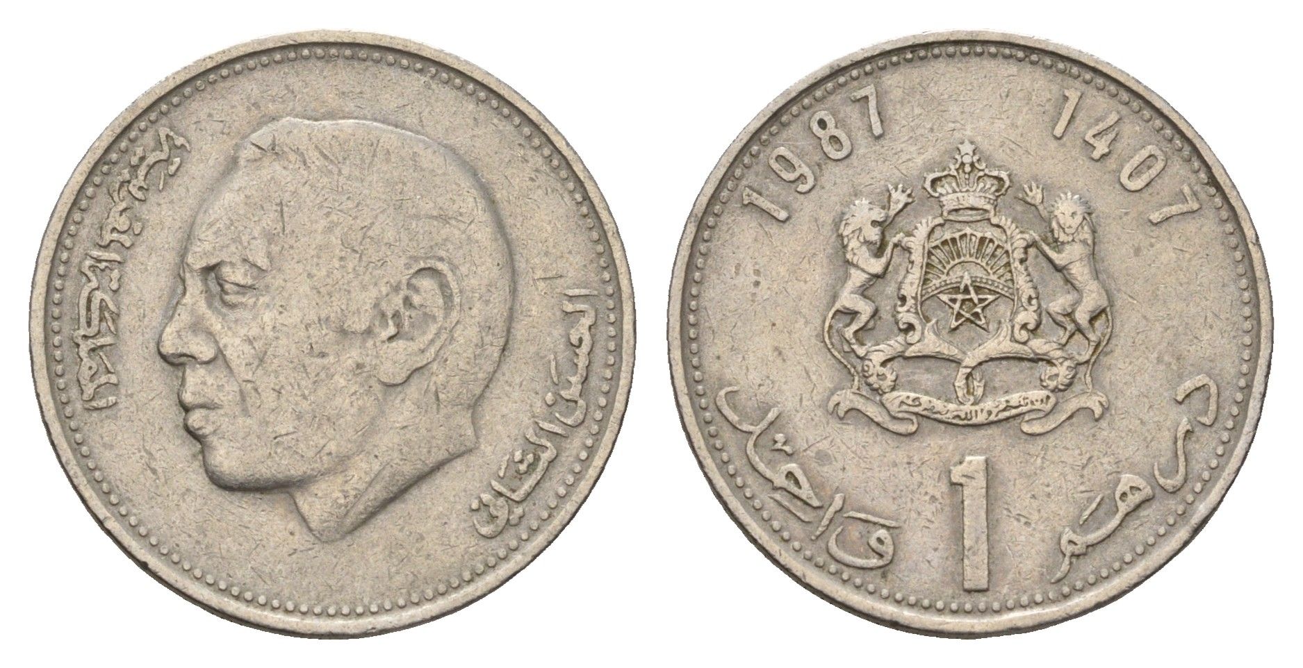 Марокко 1 дирхам 1987 Y 88 медно-никель 4703-223
