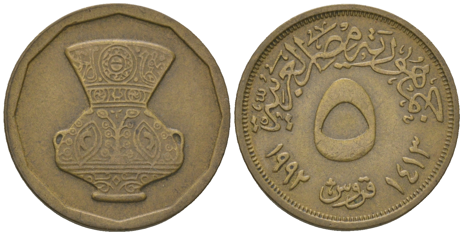 Египет 5 пиастров 1992 АН1413, декоративная ваза KM 731 латунь 60-337