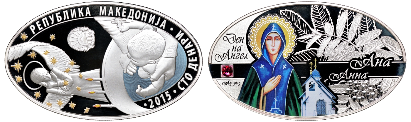 Северная Македония 100 денар 2015 Святая Анна, день ангела, цветная эмаль, камень KM NEW серебро PROOF 1079-6-12