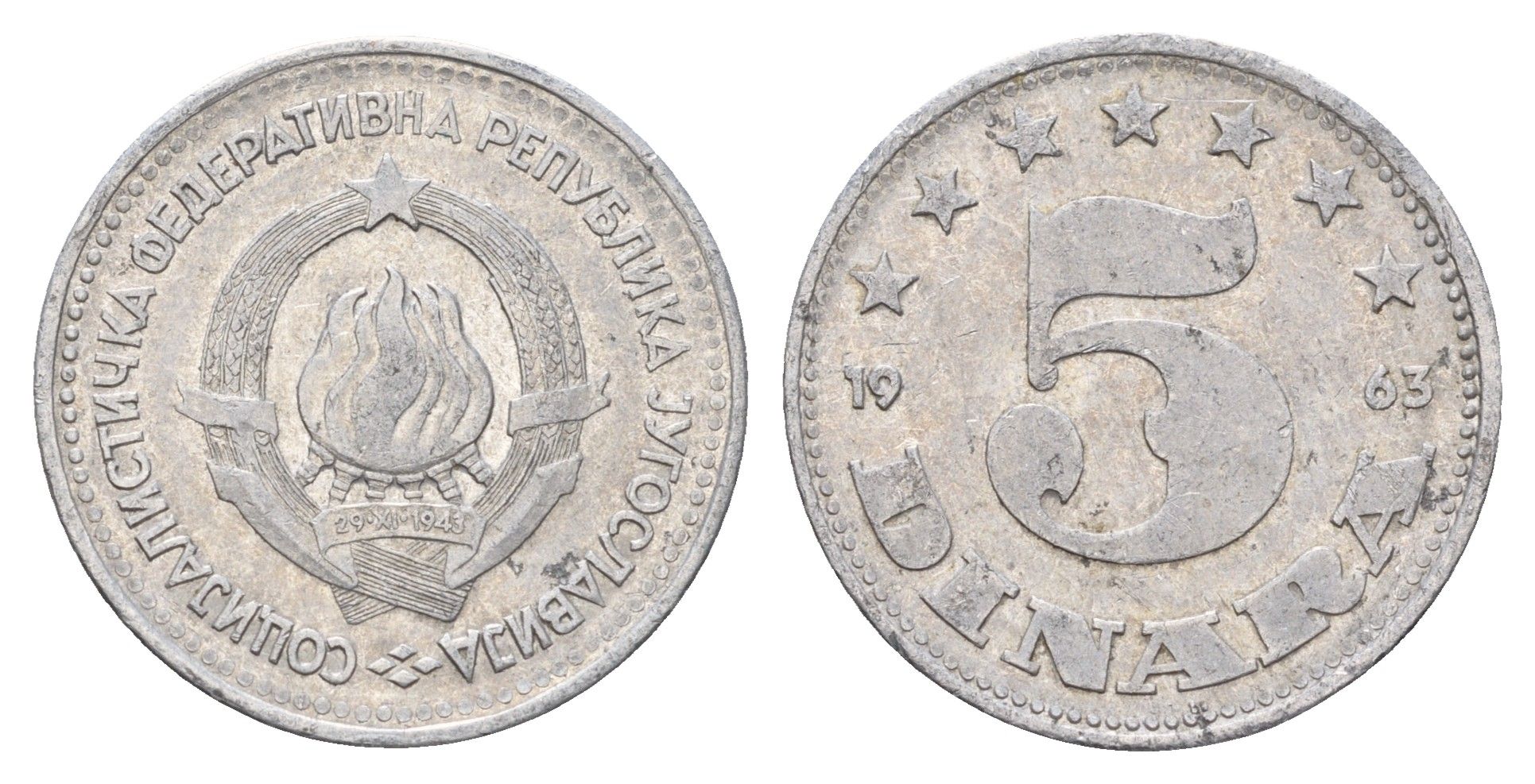 Югославия 5 динаров 1963 год-тип KM 38 алюминий 4670-1155