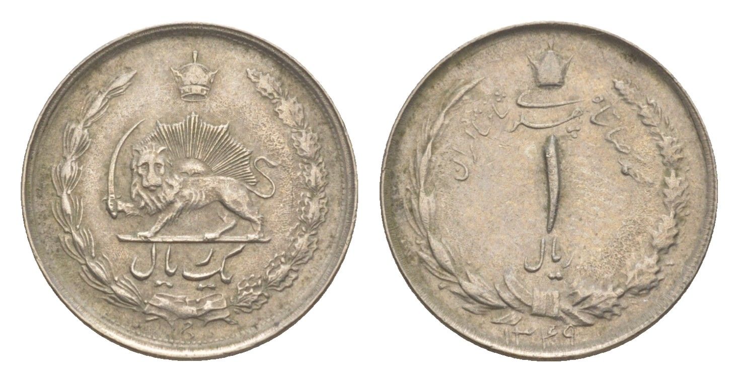 Иран 1 риал 1970 SH 1349 KM 1171a медно-никель 4640-414