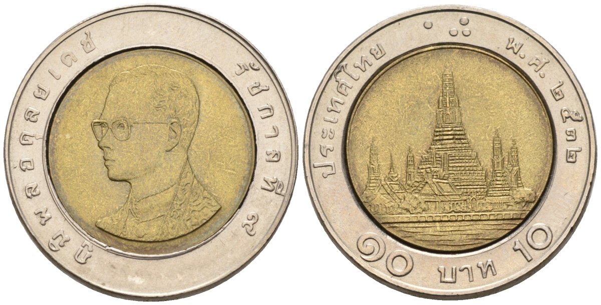 Таиланд 10 бат 1989 ВЕ2532, Король Рама IX KM 227 биметалл 4577-1041