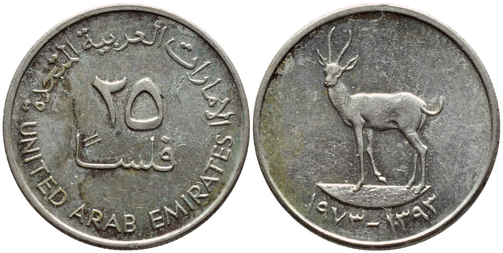 ОАЭ 25 филсов 1973 антилопа KM 4 медно-никель 4398-717
