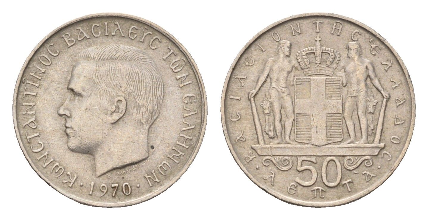 Греция 50 лепт 1970 Константин II (1966-1973) KM 88 медно-никель 4669-114
