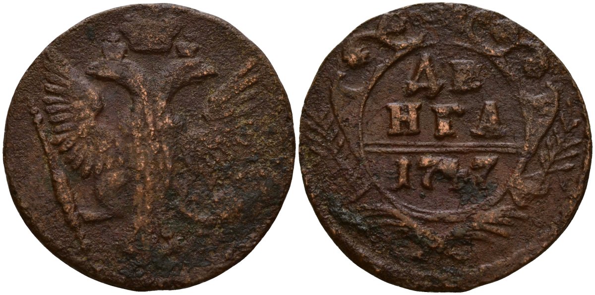 Россия деньга 1747 Елизавета (1741-1762) Биткин 357 медь 4159-451