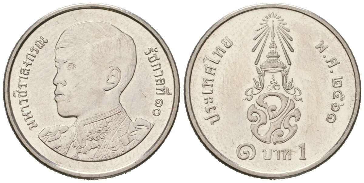 Таиланд 1 бат 2018 BE 2561, Рама X (2016- ) KM 574 сталь плакированная никелем UNC 4528-1158