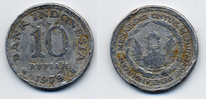 Индонезия 10 рупий 1979 FAO, Национальная программа энергосбережения KM 44 алюминий 54-1525