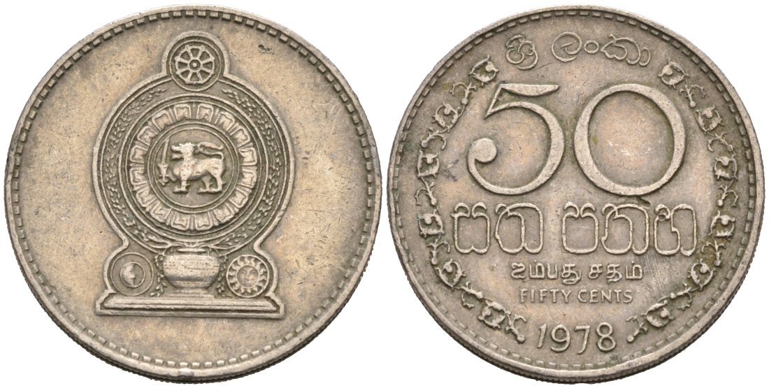 Шри-Ланка 50 центов 1978 KM 135.1 медно-никель 4566-1034
