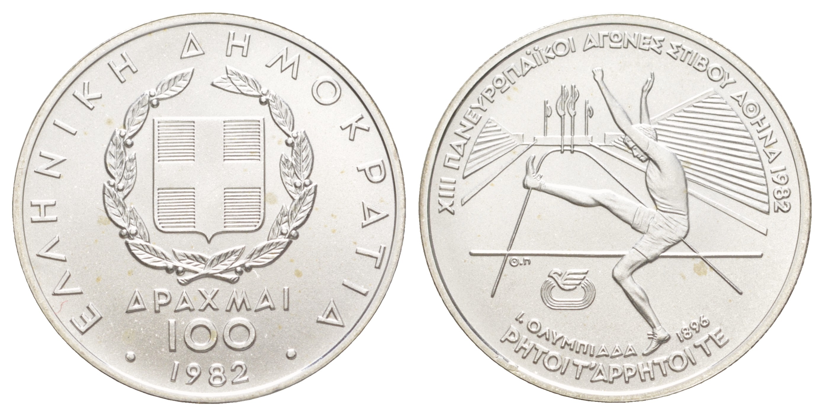 Греция полный набор серии из 9 монет (100, 250 и 500 драхм) 1981 и 1982 XIII Чемпионат Европы по лёгкой атлетике, Афины 1982, в оригинальной упаковке, с сертификатом KM 125, 126, 127, 135, 136, 137, 138, 139 и 140 серебро BU 8-2-02-04