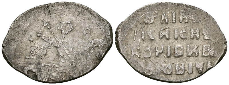 Русское Царство копейка 1598-1605 Борис Годунов, Московский  монетный двор, 0,64 ГР ГиК №173 серебро 262-619