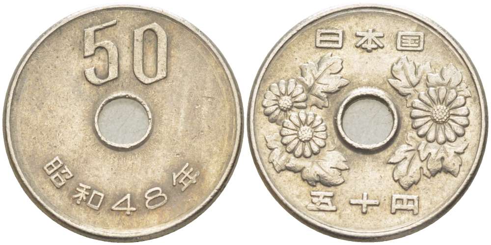 ЯПОНИЯ 50 ЙЕН 1973 ГОД 48, ИМПЕРАТОР ХИРОХИТО СЁВА (1926-1989) KM 81 медно-никель 4514-136