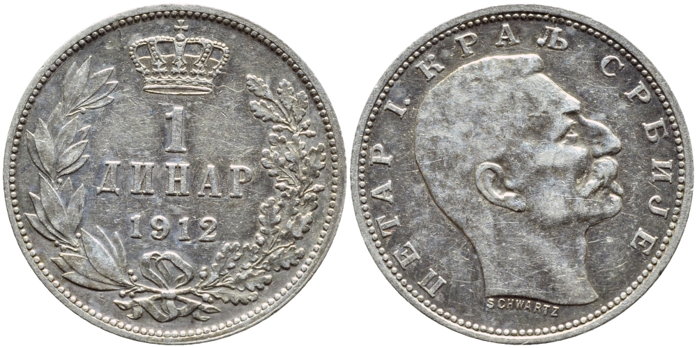 Сербия 1 динар 1912 Петр I Карагеоргиевич (1903-1918) KM 25.1 серебро 3896-1415