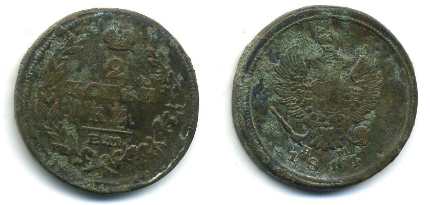 РОССИЯ 2 КОПЕЙКИ 1814 HM медь 57-813
