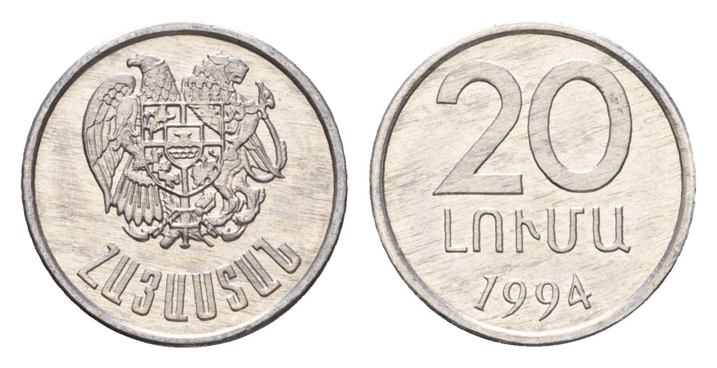 Армения 20 лум 1994 год-тип KM 52 алюминий UNC 4627-553