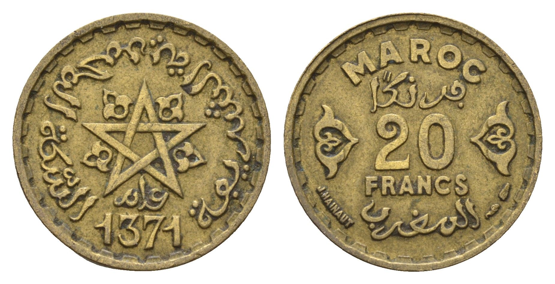 Марокко 20 франков 1952 АН 1371, Мухаммед V (1346-1381) (1927-1962), французский протекторат Y 50 медь алюминий никель 4675-127