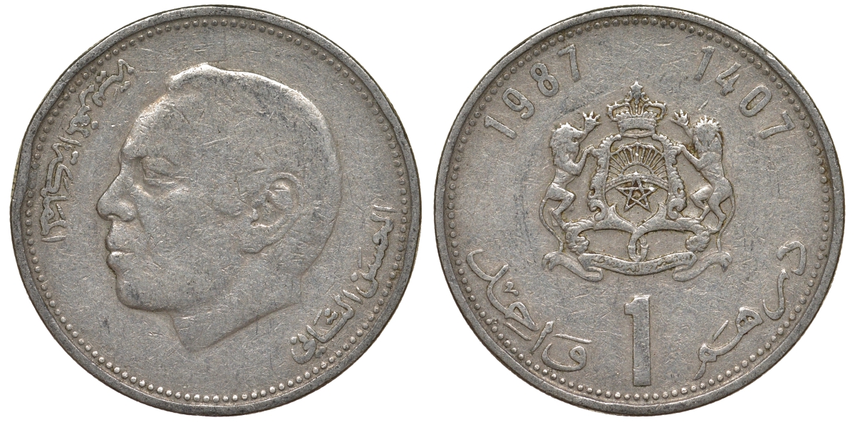 Марокко 1 дирхам 1987 Y 88 медно-никель 4163-1232