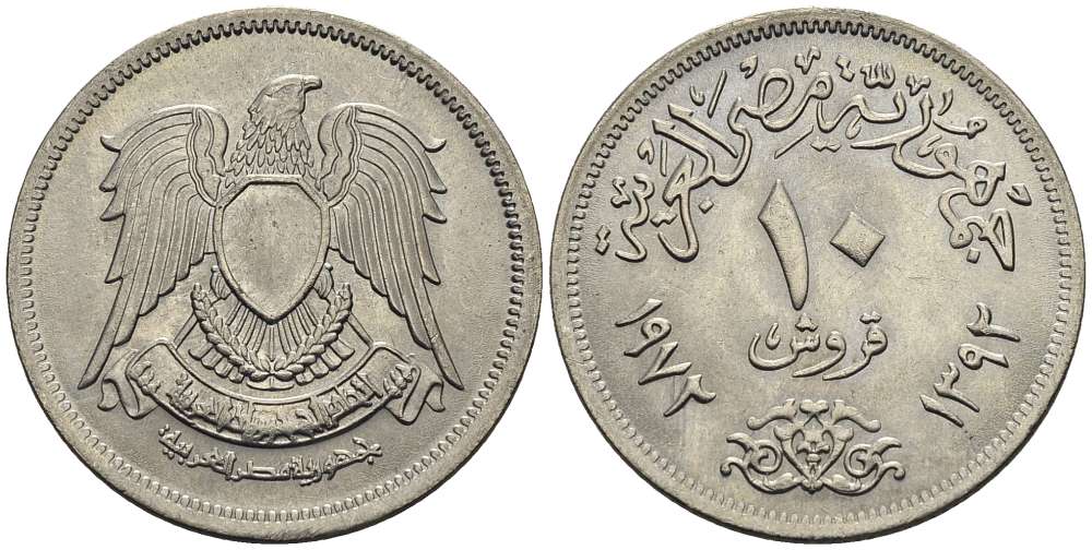 ЕГИПЕТ 10 ПИАСТРОВ 1972 АН1392, АРАБСКАЯ РЕСПУБЛИКА (1971-), ИСЛАМСКИЙ СОКОЛ KM 430 медно-никель UNC 4511-222